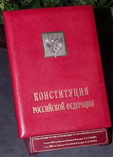 Russian Constitution